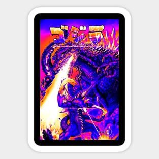 Retro Godzilla Rulers of Earth 1 Sticker
